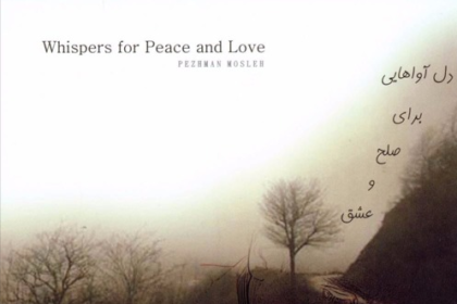 Limitless by Prof. Pezhman mosleh