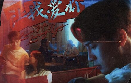 Jackson Wang Returns With New Single “LMLY”