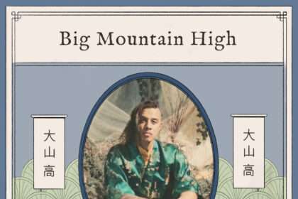 Tennyson King - Big Mountain High (大山高)